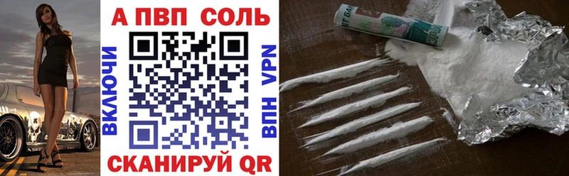 купить наркотики цена  площадка как зайти  Alpha PVP СК  Углегорск 