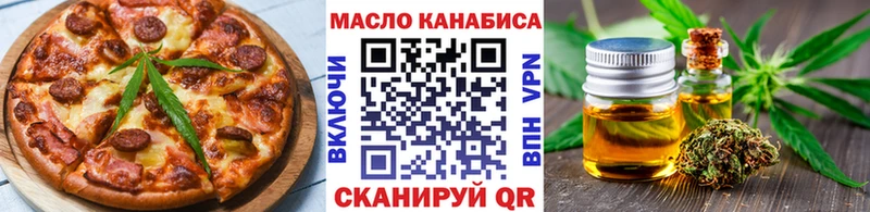 наркотики  Углегорск  Cannafood конопля 