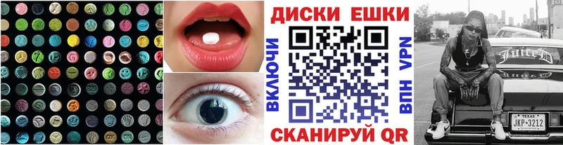 Экстази DUBAI Углегорск