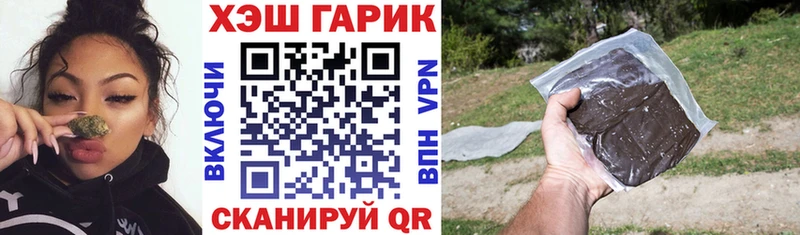 kraken как зайти Углегорск ГАШ 40% ТГК