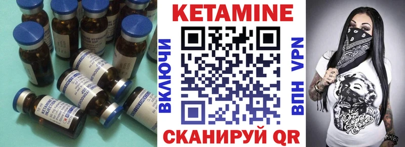КЕТАМИН ketamine  где продают   Углегорск 