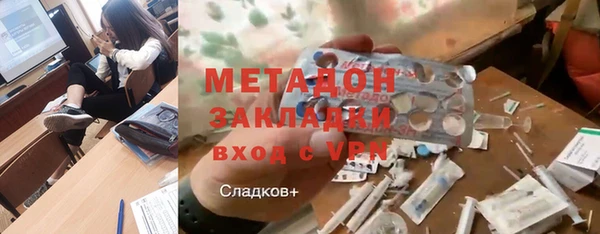 ГАЛЛЮЦИНОГЕННЫЕ ГРИБЫ Абдулино
