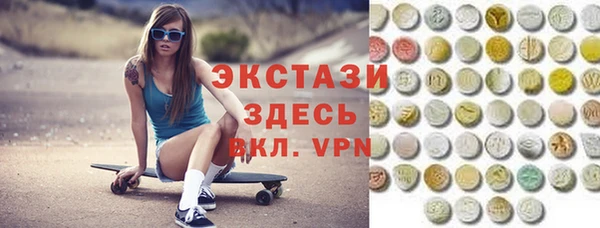 прущая мука Абаза