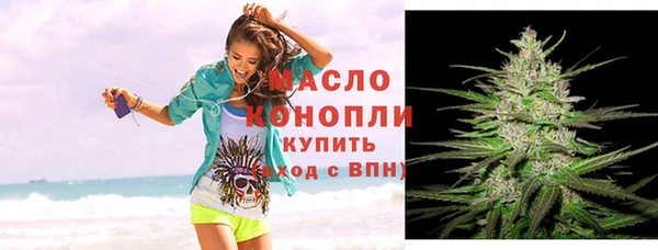 ALPHA-PVP Абинск
