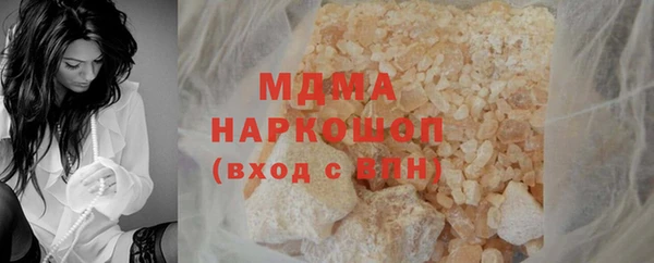 ГАЛЛЮЦИНОГЕННЫЕ ГРИБЫ Абдулино