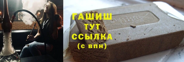 ALPHA-PVP Абинск