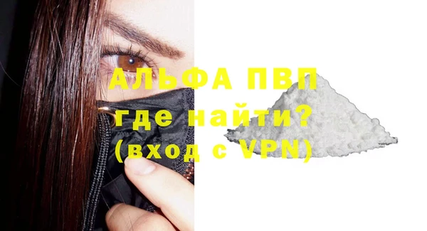 прущая мука Абаза