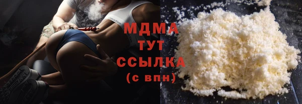 ГАЛЛЮЦИНОГЕННЫЕ ГРИБЫ Абдулино