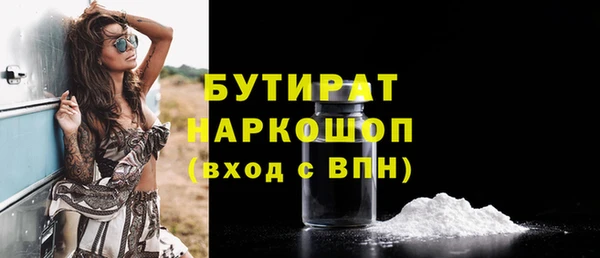 ГАЛЛЮЦИНОГЕННЫЕ ГРИБЫ Абдулино