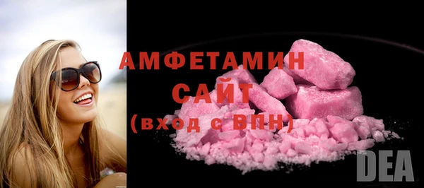 ALPHA-PVP Абинск