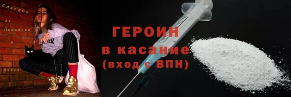 ГАЛЛЮЦИНОГЕННЫЕ ГРИБЫ Абдулино