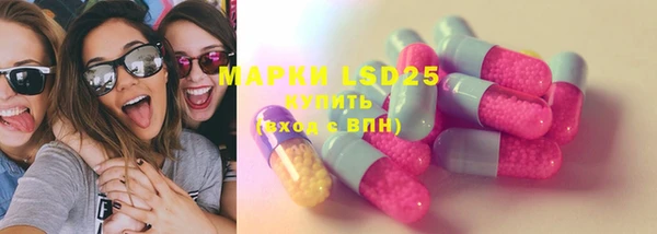 ГАЛЛЮЦИНОГЕННЫЕ ГРИБЫ Абдулино