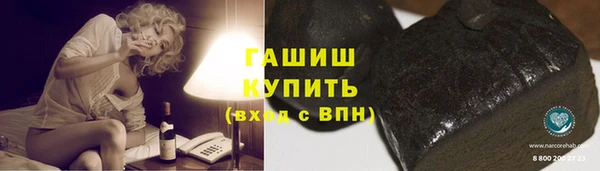 ALPHA-PVP Абинск