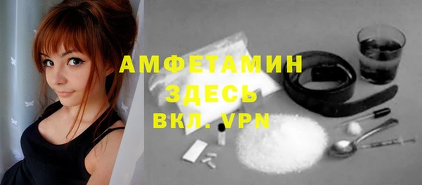 прущая мука Абаза