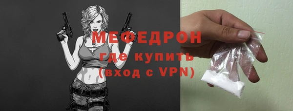 прущая мука Абаза