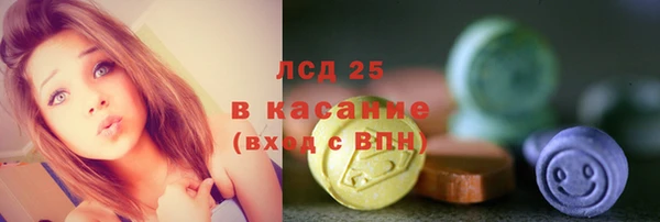 прущая мука Абаза