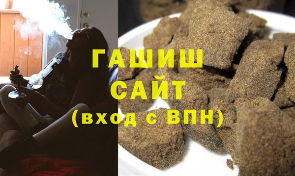 ГАЛЛЮЦИНОГЕННЫЕ ГРИБЫ Абдулино
