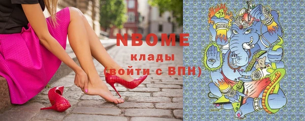 ГАЛЛЮЦИНОГЕННЫЕ ГРИБЫ Абдулино