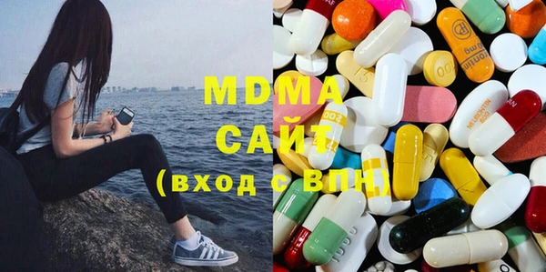 стафф Медногорск