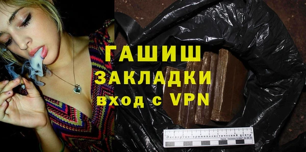 ALPHA-PVP Абинск
