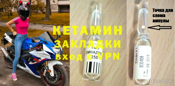 ALPHA-PVP Абинск