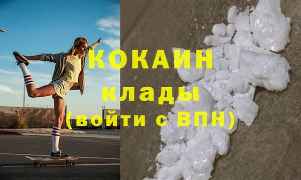 прущая мука Абаза
