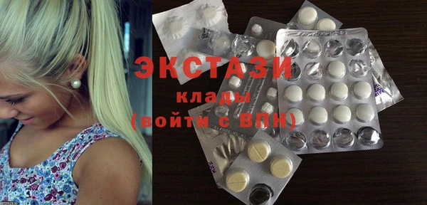 ALPHA-PVP Абинск