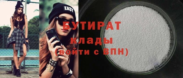ГАЛЛЮЦИНОГЕННЫЕ ГРИБЫ Абдулино