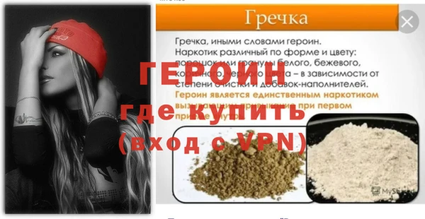 ГАЛЛЮЦИНОГЕННЫЕ ГРИБЫ Абдулино