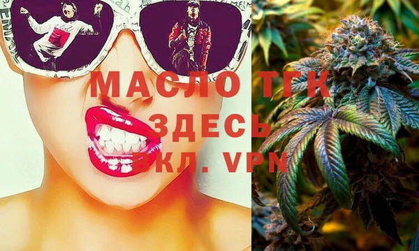 стафф Медногорск