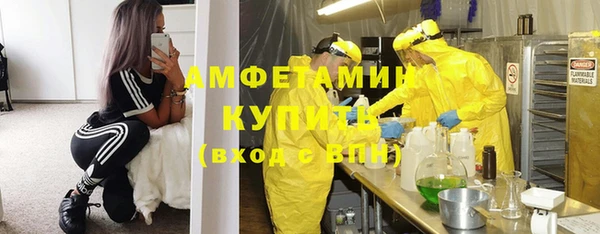 ALPHA-PVP Абинск
