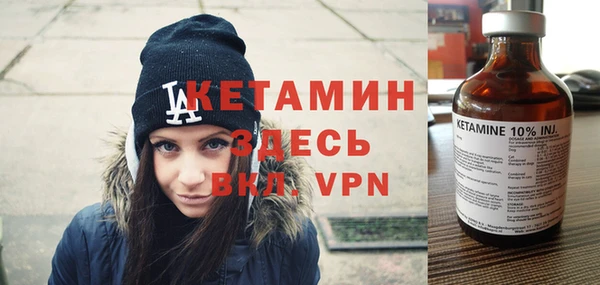 ALPHA-PVP Абинск