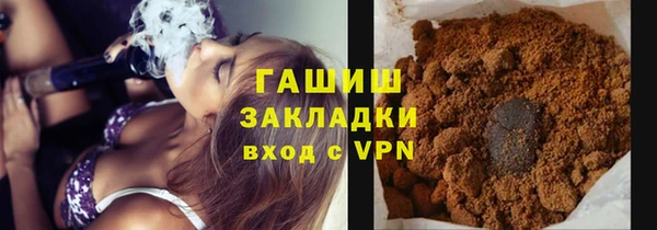 ГАЛЛЮЦИНОГЕННЫЕ ГРИБЫ Абдулино