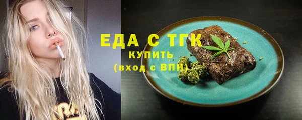 ALPHA-PVP Абинск