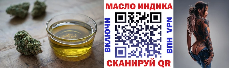 hydra зеркало  Углегорск  Дистиллят ТГК жижа 