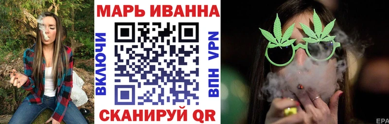 Канабис LSD WEED кракен ТОР Углегорск